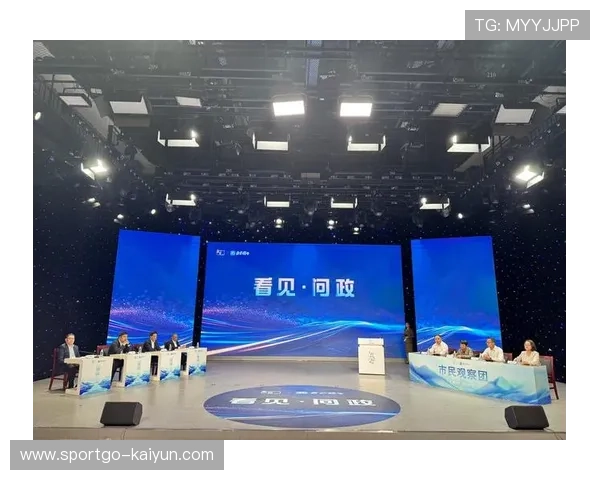 市民观察团深入评估大型赛事带来的社会综合效益与城市发展影响 市民观察团深入评估大型赛事带来的社会综合效益与城市发展影响